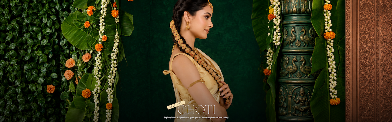 Choti